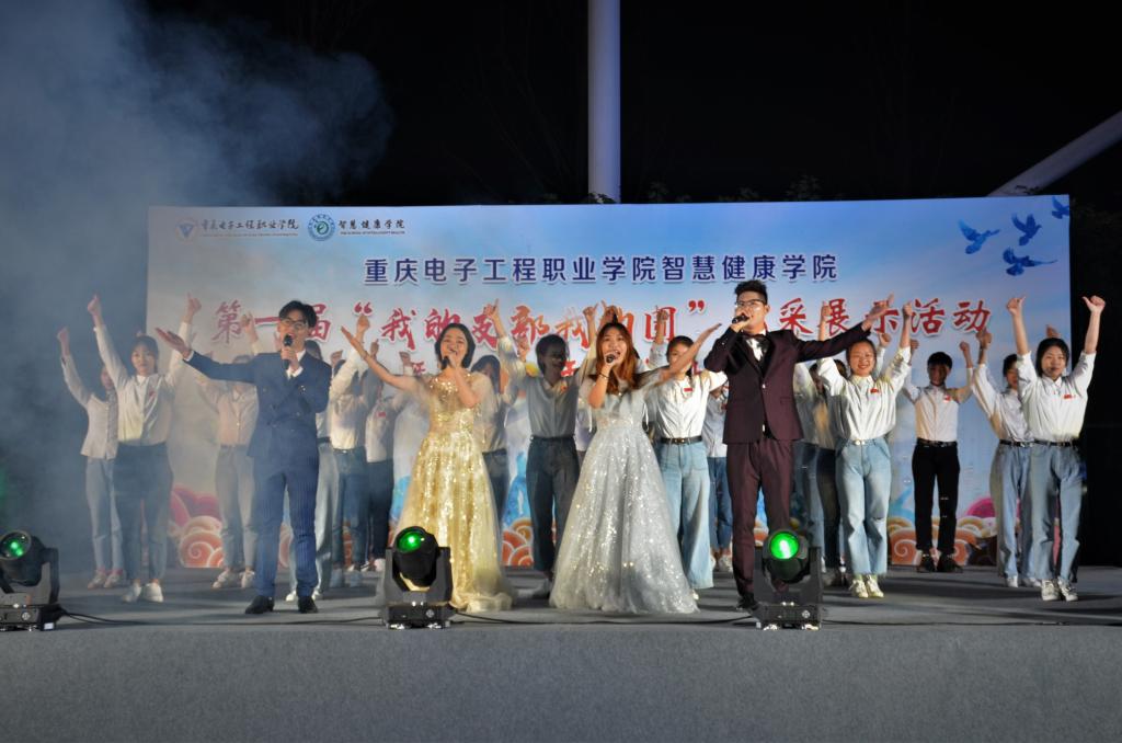智慧健康学院团总支.学生会全体学生干部表演《强国一代有我在》
